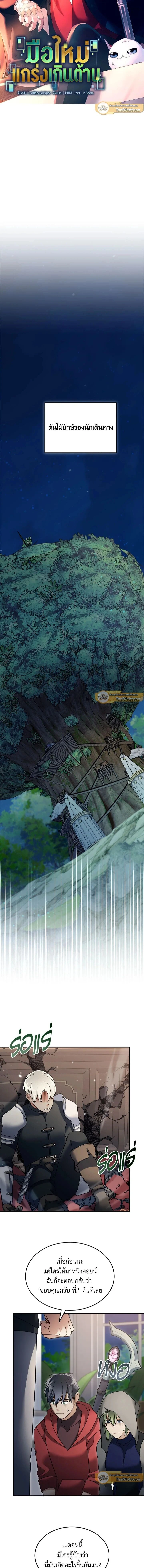 หน้าที่ 3