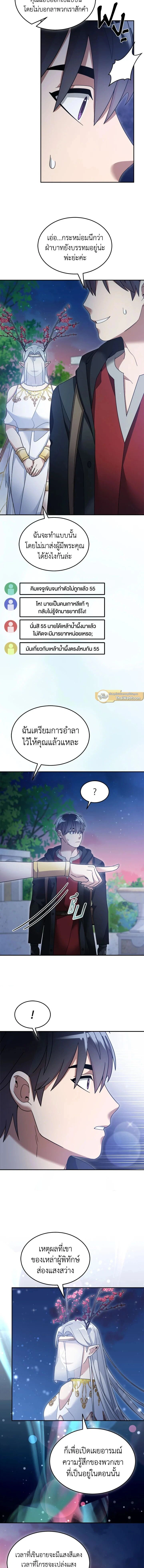 หน้าที่ 7