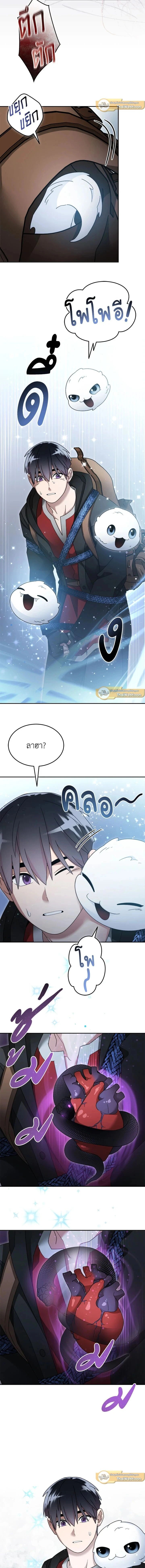 หน้าที่ 3