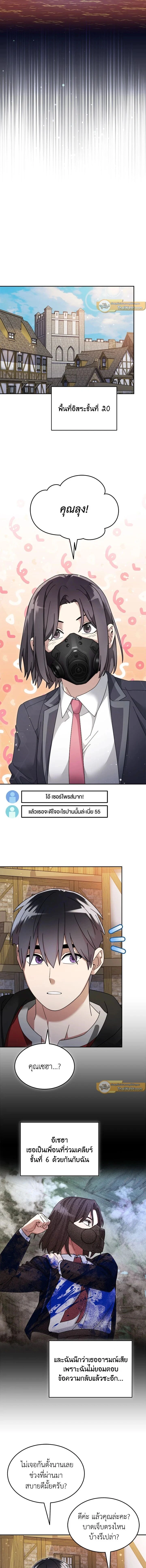 หน้าที่ 7