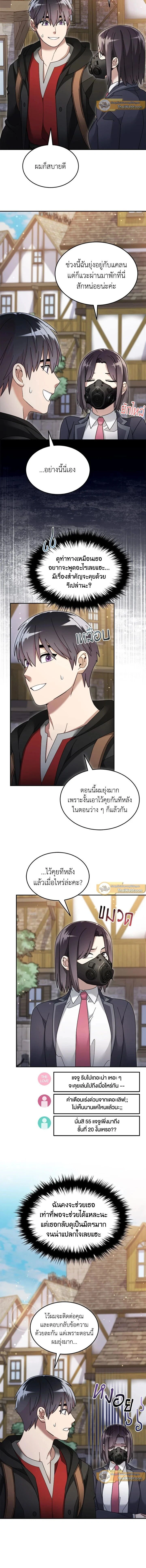 หน้าที่ 8