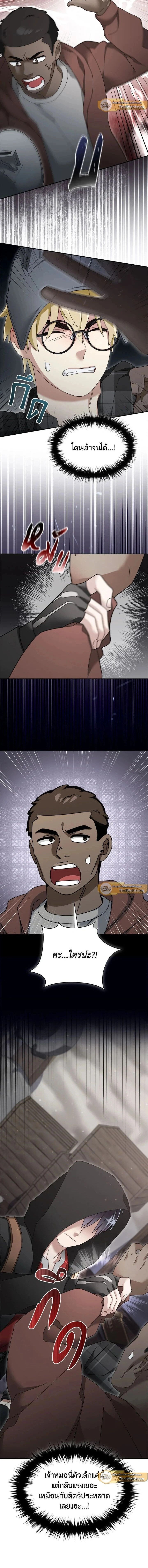 หน้าที่ 7