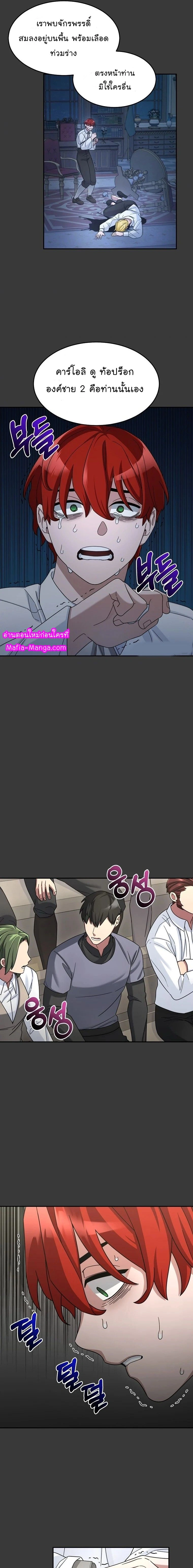 หน้าที่ 15