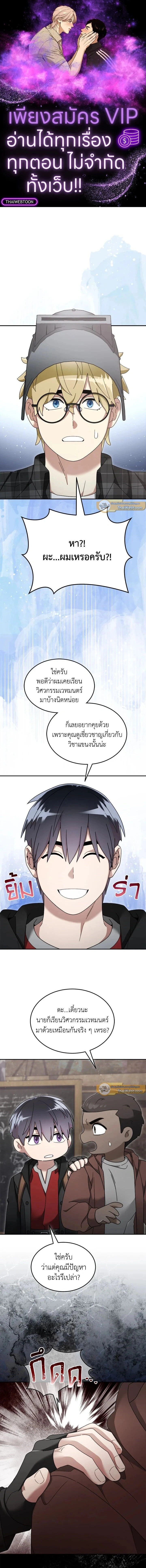 หน้าที่ 1