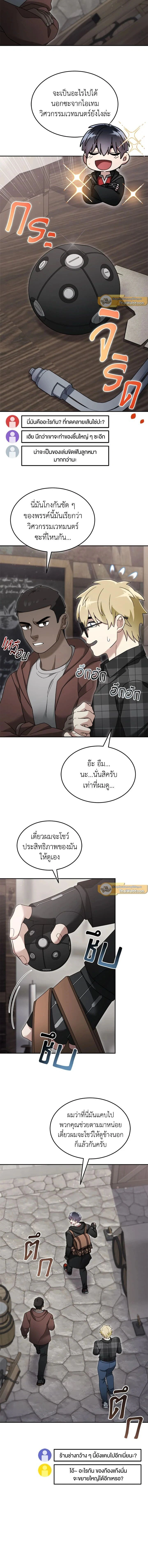 หน้าที่ 2