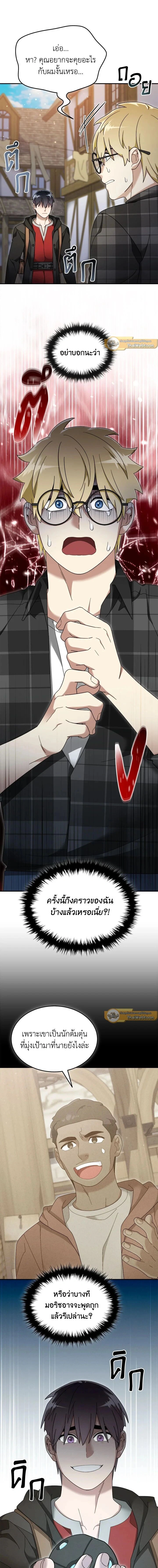 หน้าที่ 2