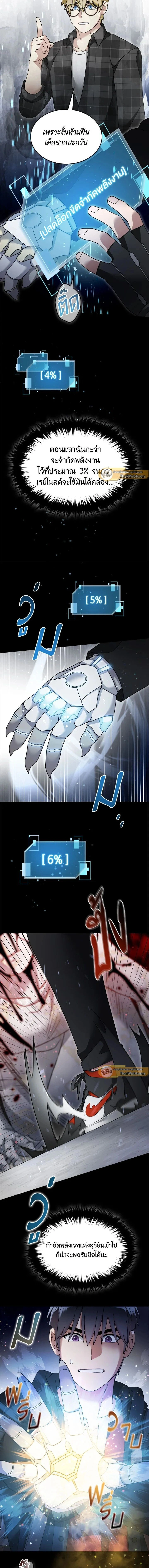 หน้าที่ 9