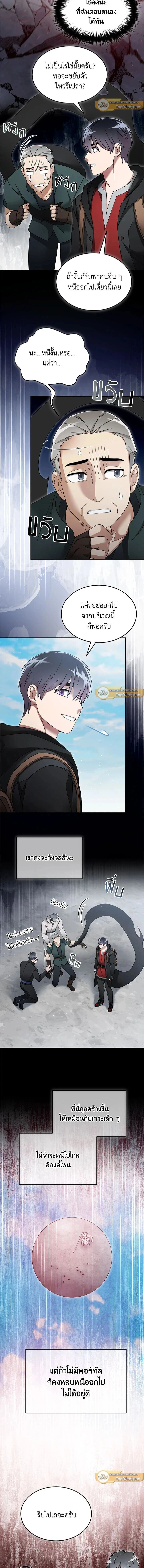 หน้าที่ 4