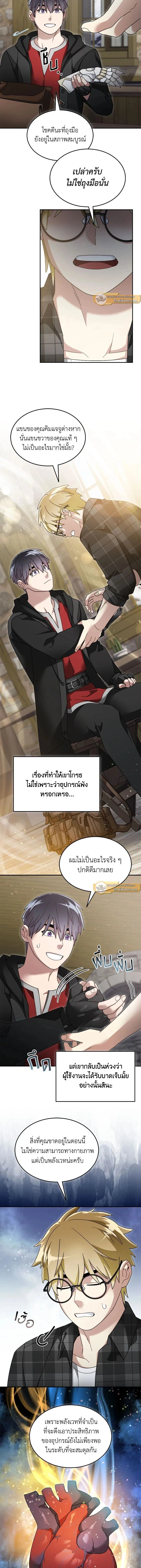 หน้าที่ 11