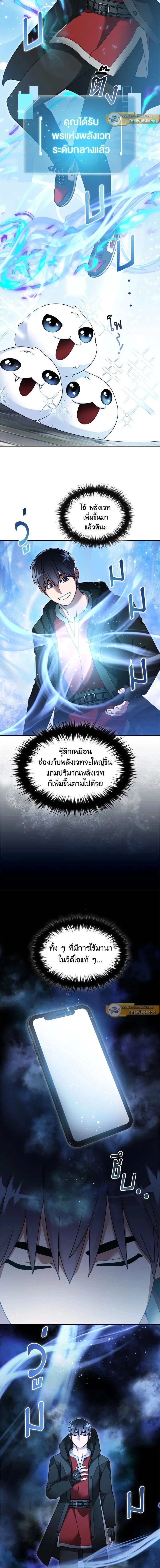 หน้าที่ 10