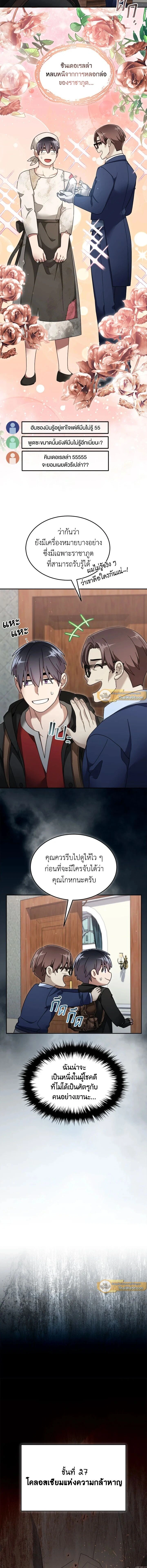 หน้าที่ 7