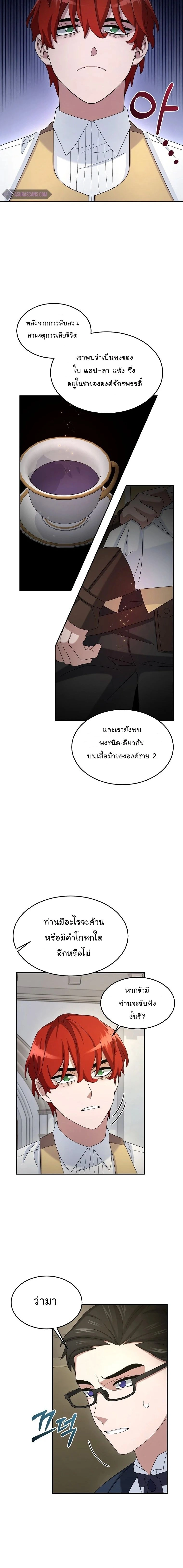 หน้าที่ 14