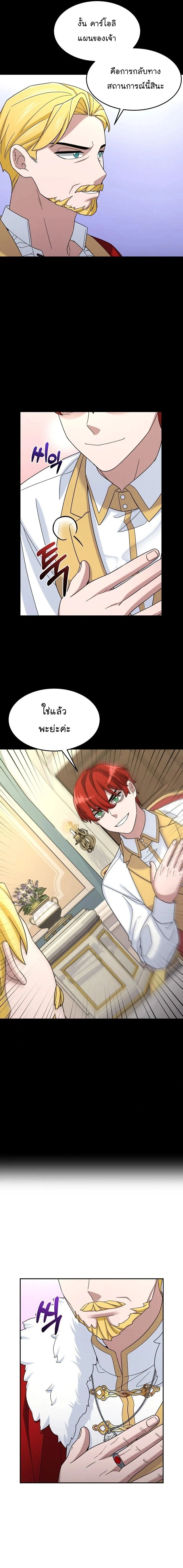 หน้าที่ 16