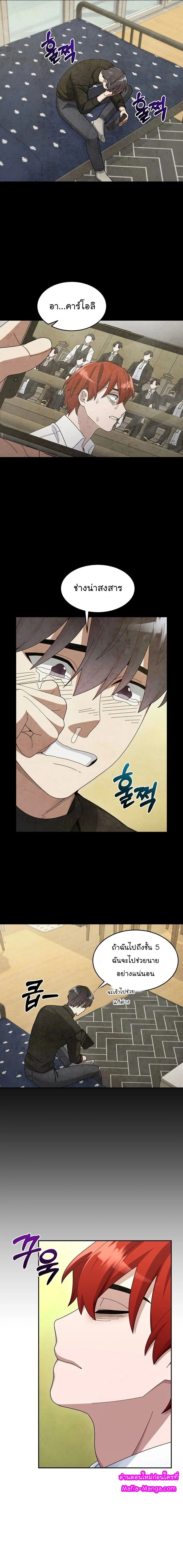 หน้าที่ 17