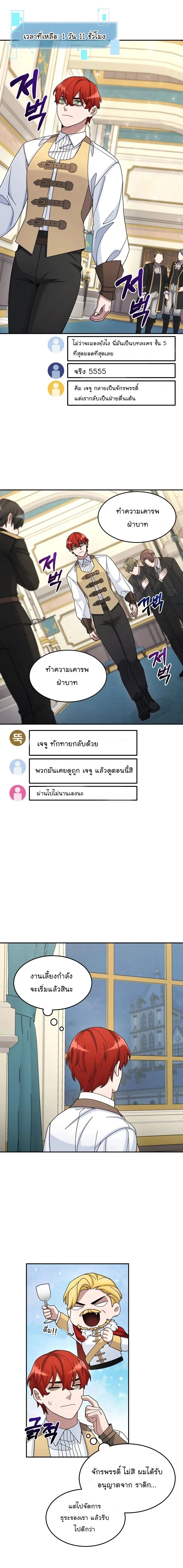 หน้าที่ 14