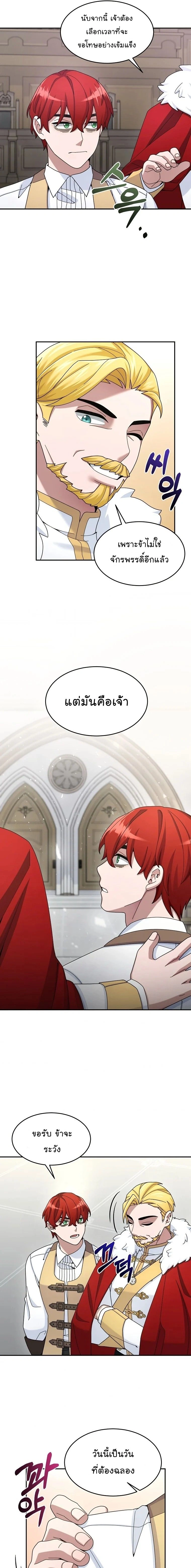 หน้าที่ 9