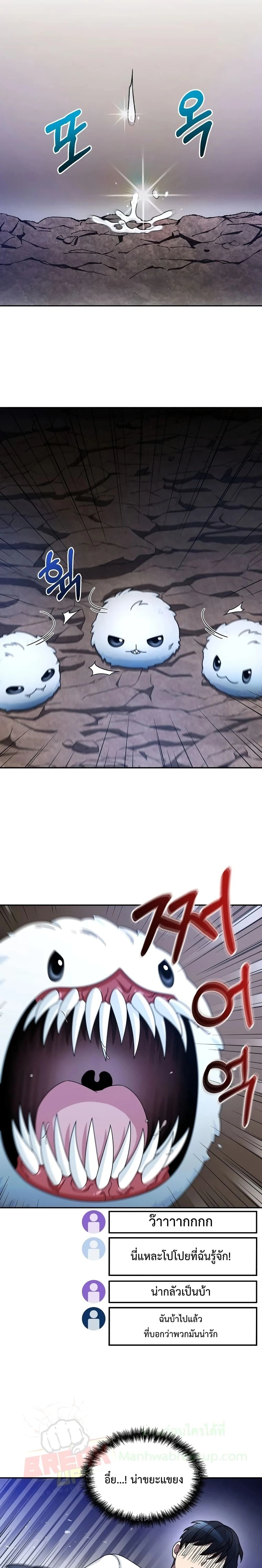 หน้าที่ 28