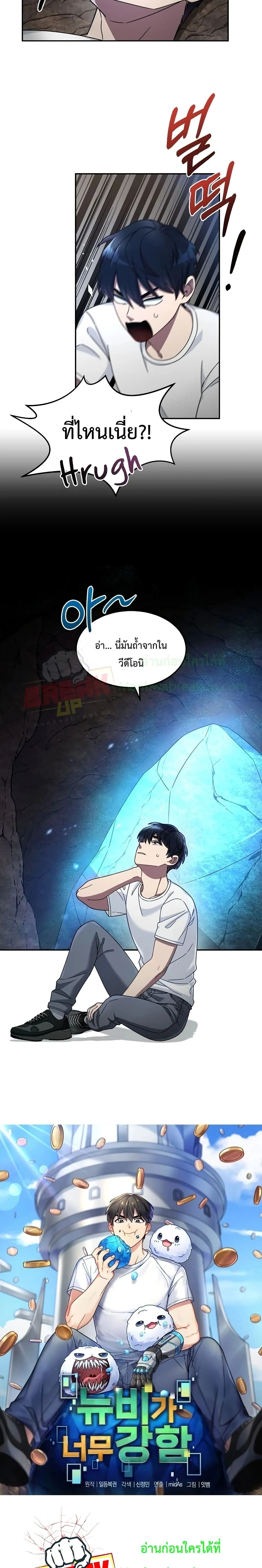 หน้าที่ 2