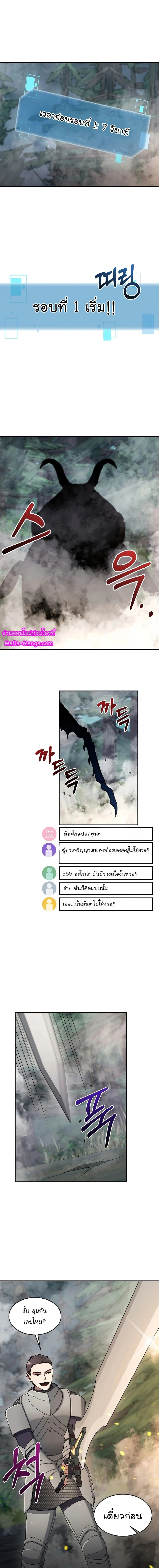 หน้าที่ 6
