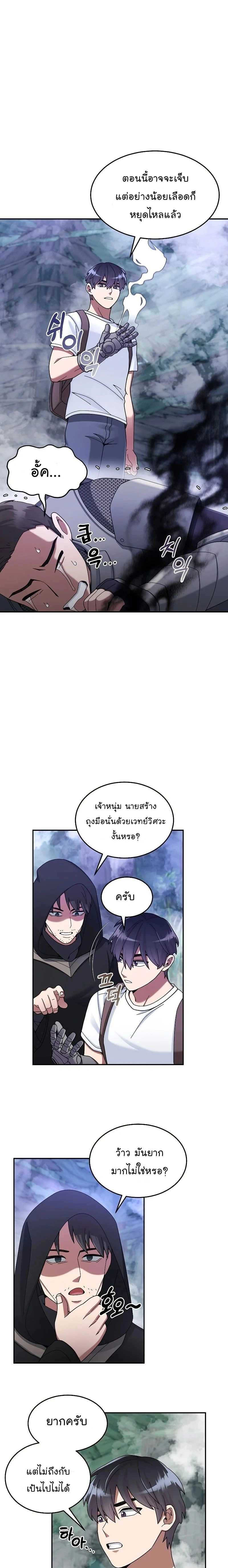 หน้าที่ 5