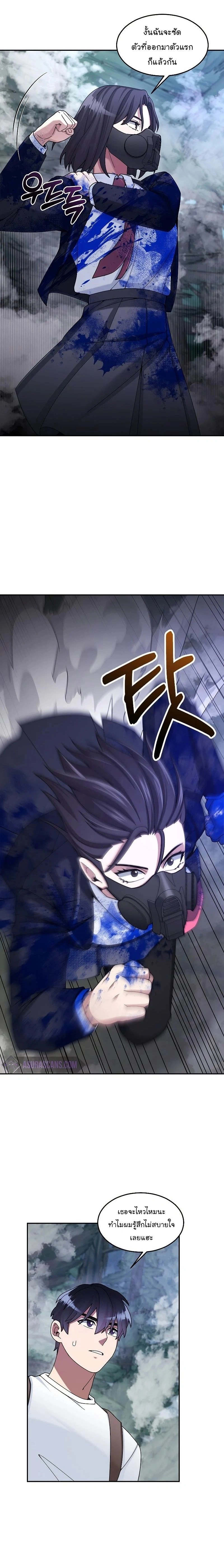 หน้าที่ 14