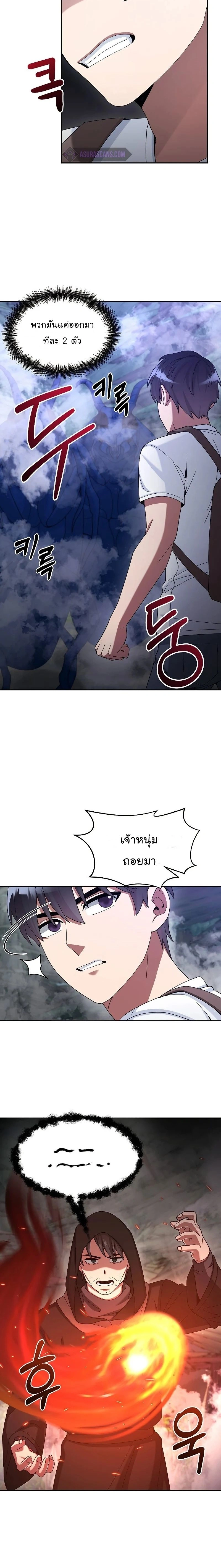 หน้าที่ 16