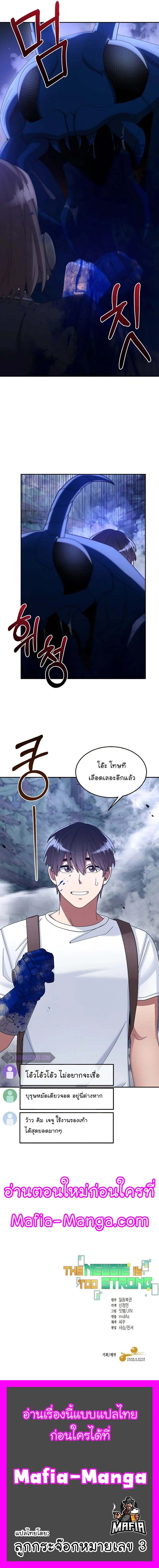 หน้าที่ 21