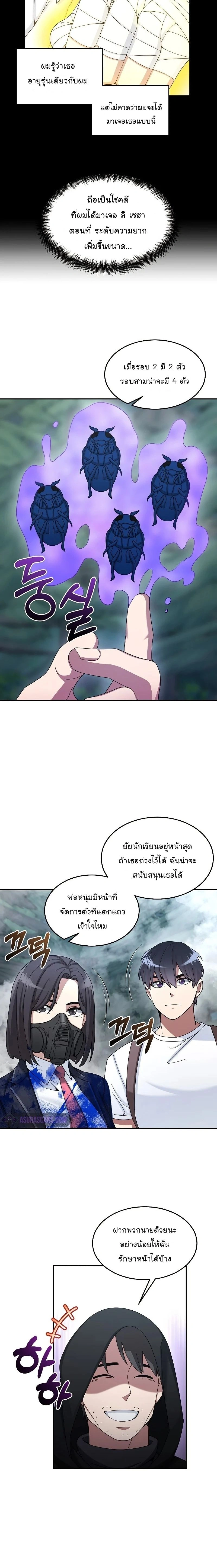 หน้าที่ 12