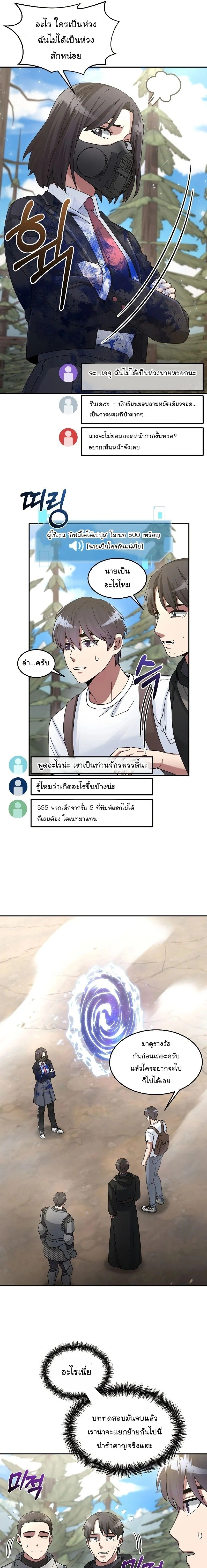 หน้าที่ 21