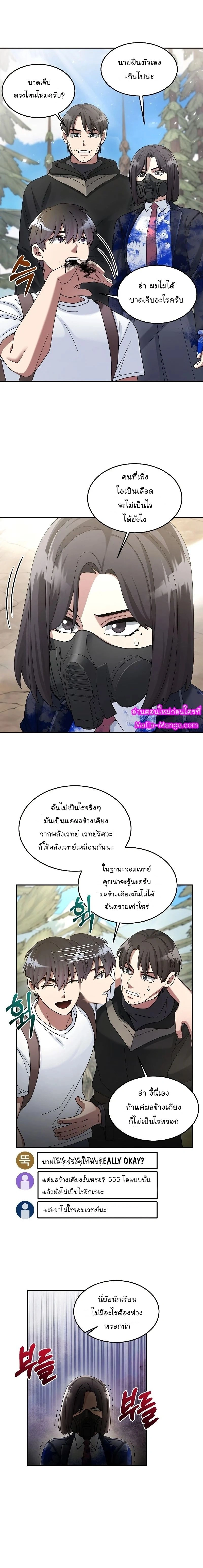 หน้าที่ 20