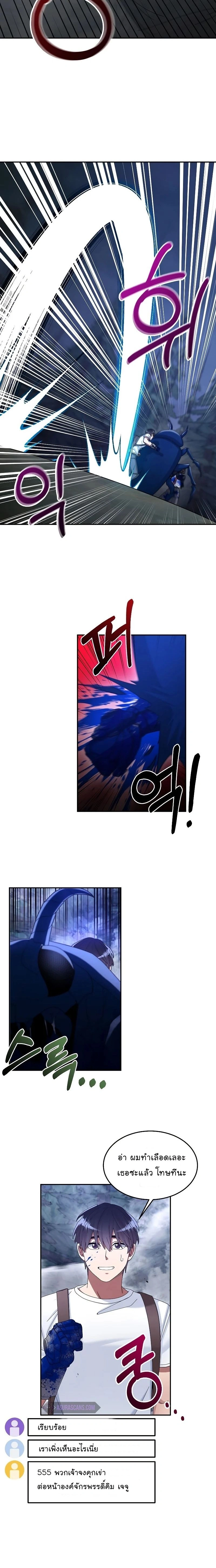 หน้าที่ 6