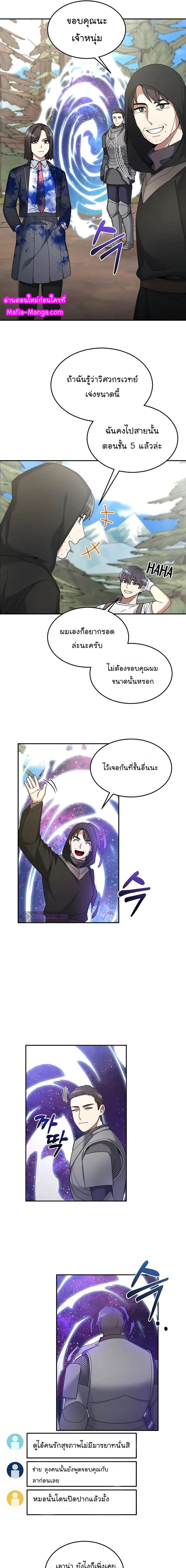 หน้าที่ 11