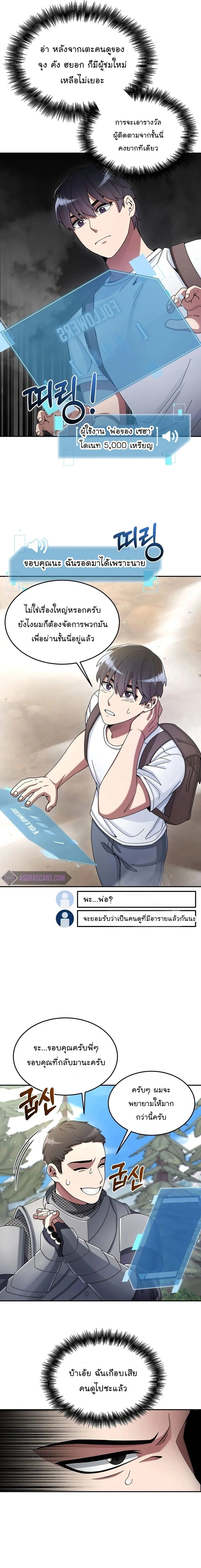 หน้าที่ 5