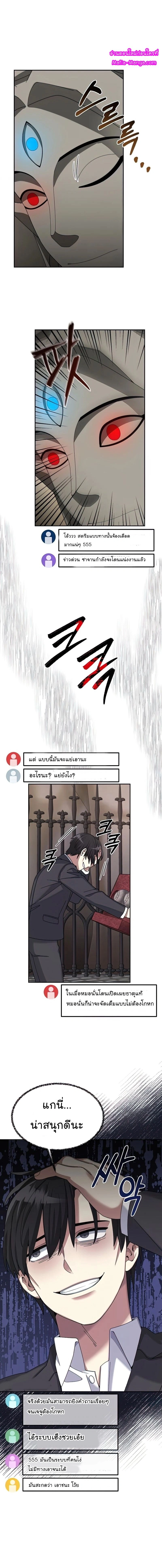 หน้าที่ 18