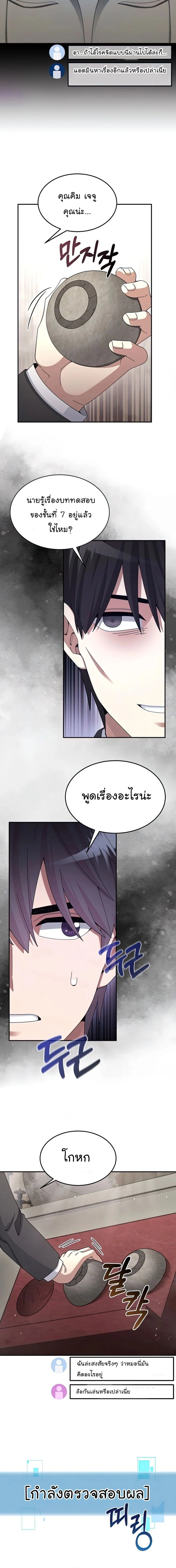 หน้าที่ 10