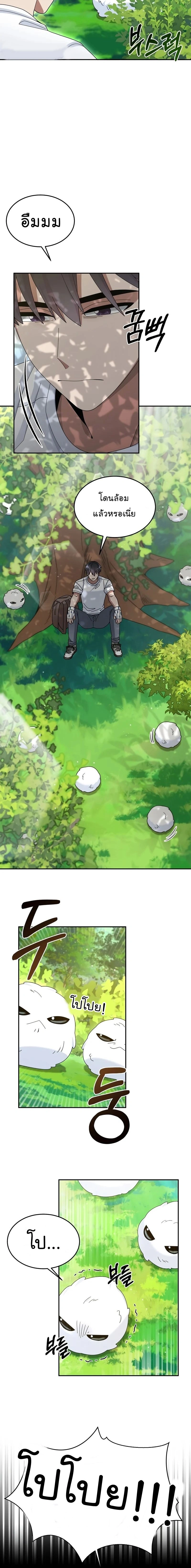 หน้าที่ 20