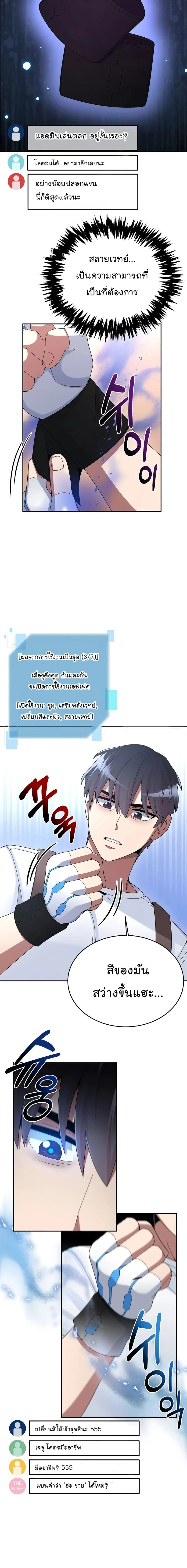 หน้าที่ 16