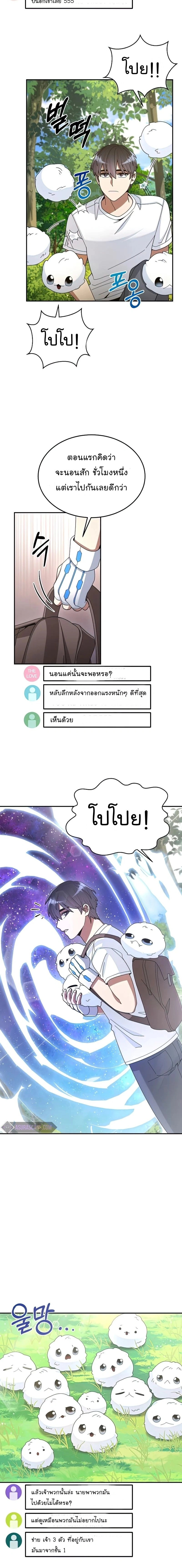 หน้าที่ 10