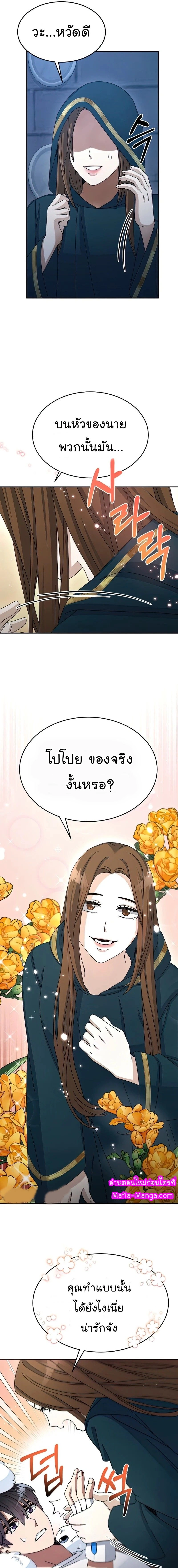 หน้าที่ 13