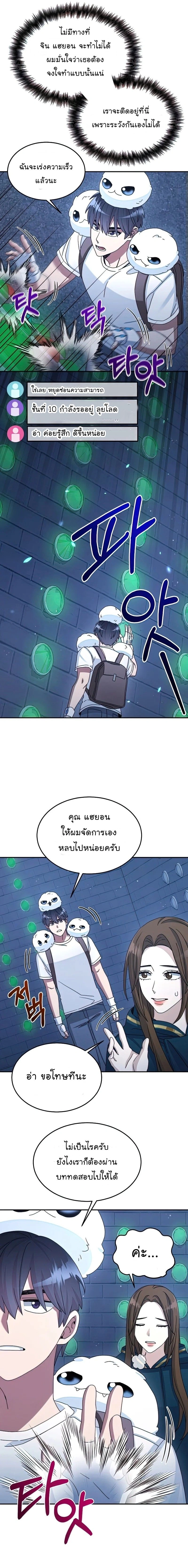 หน้าที่ 17