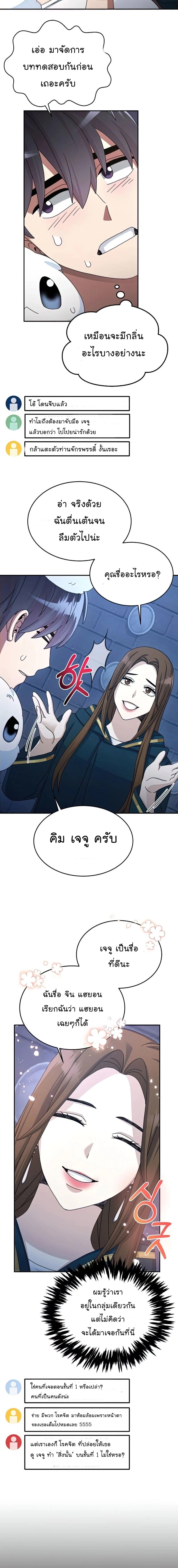 หน้าที่ 14