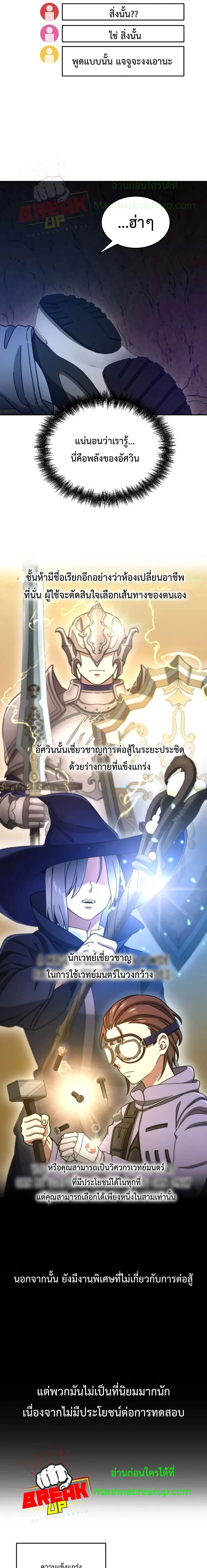 หน้าที่ 18