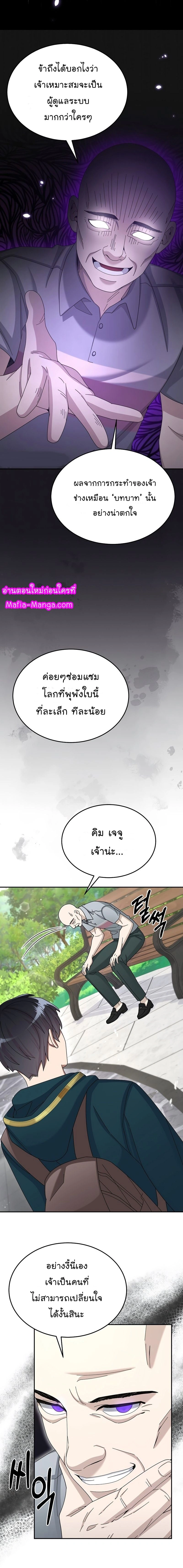 หน้าที่ 22