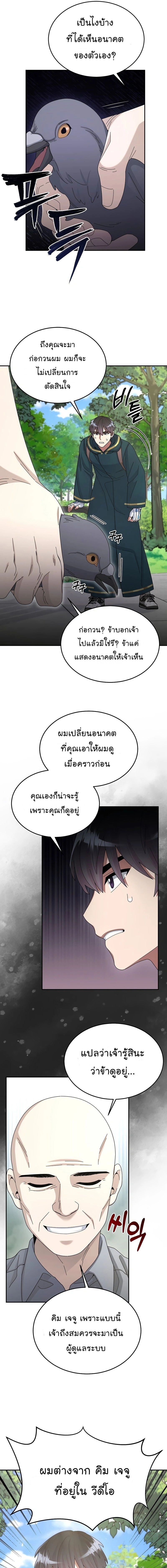 หน้าที่ 13