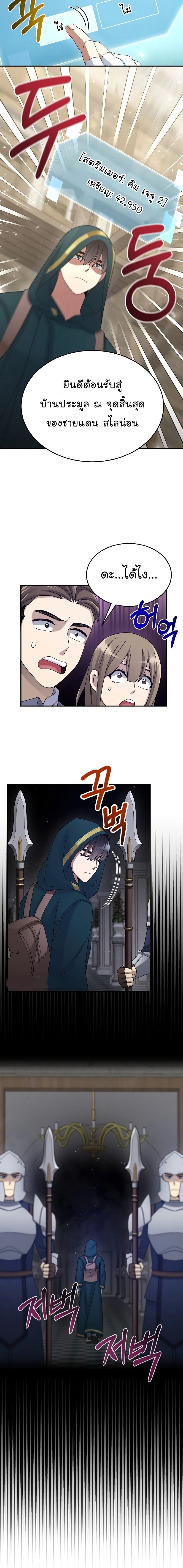 หน้าที่ 20