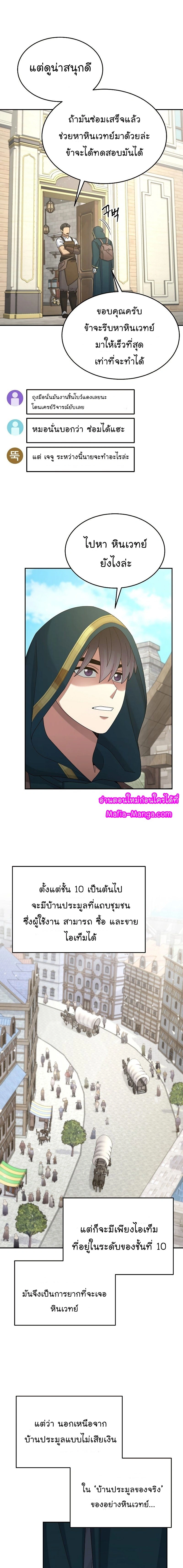 หน้าที่ 13