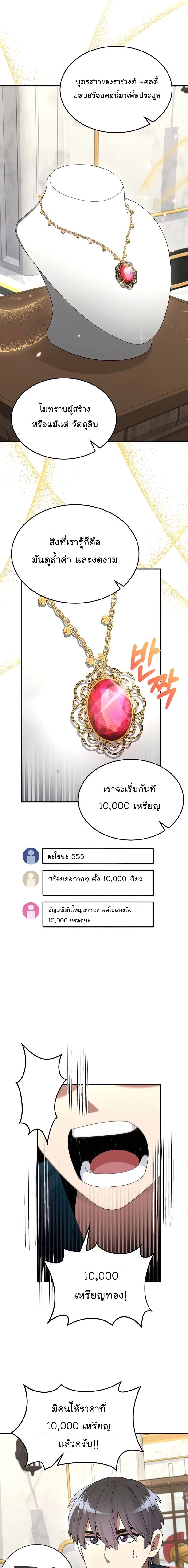 หน้าที่ 19