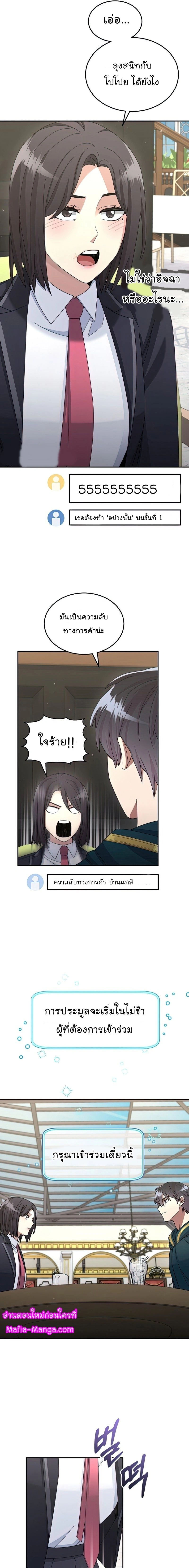 หน้าที่ 13