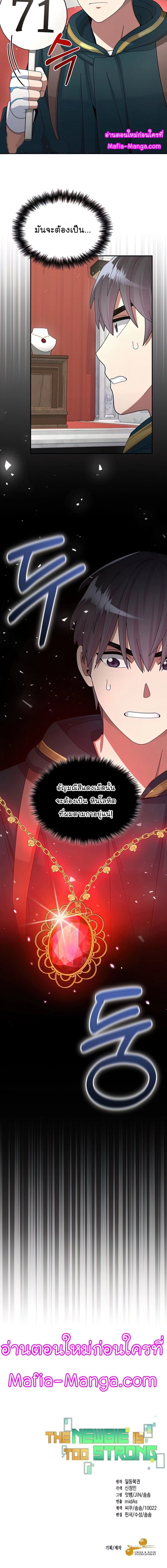 หน้าที่ 20