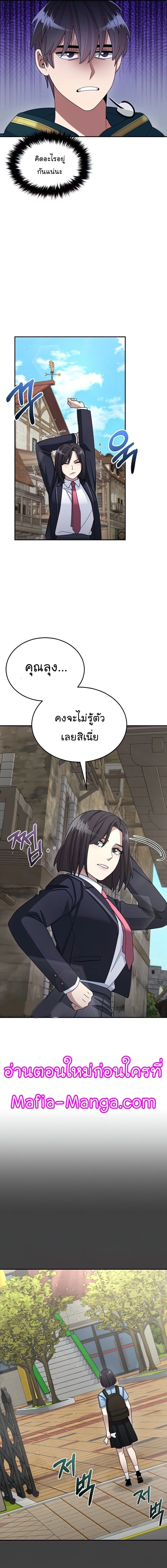 หน้าที่ 11